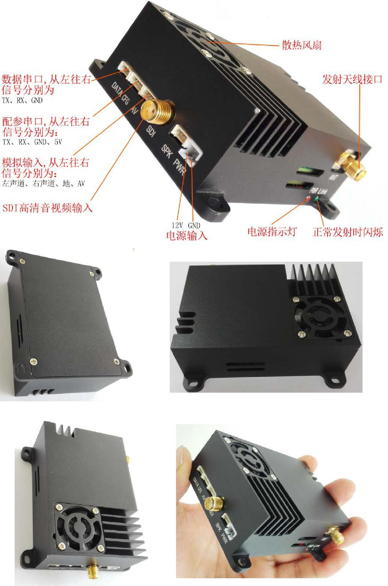 無(wú)人機(jī)圖傳系統(tǒng)